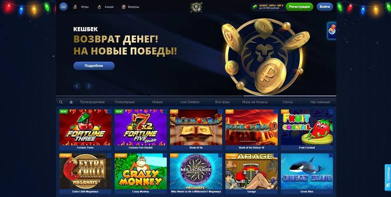 Разъяснение RTP и волатильности: как выбрать подходящий слот в Lev Casino Разъяснение RTP и волатильности: как выбрать подходящий слот в Lev Casino